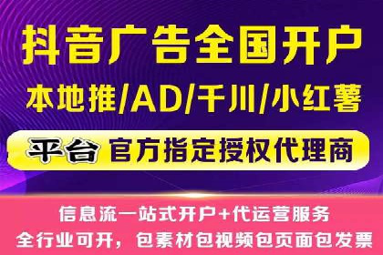 深度剖析：信息流广告优化如何助力品牌增长