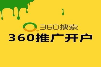 SEM外包在提高搜索引擎排名中的应用案例
